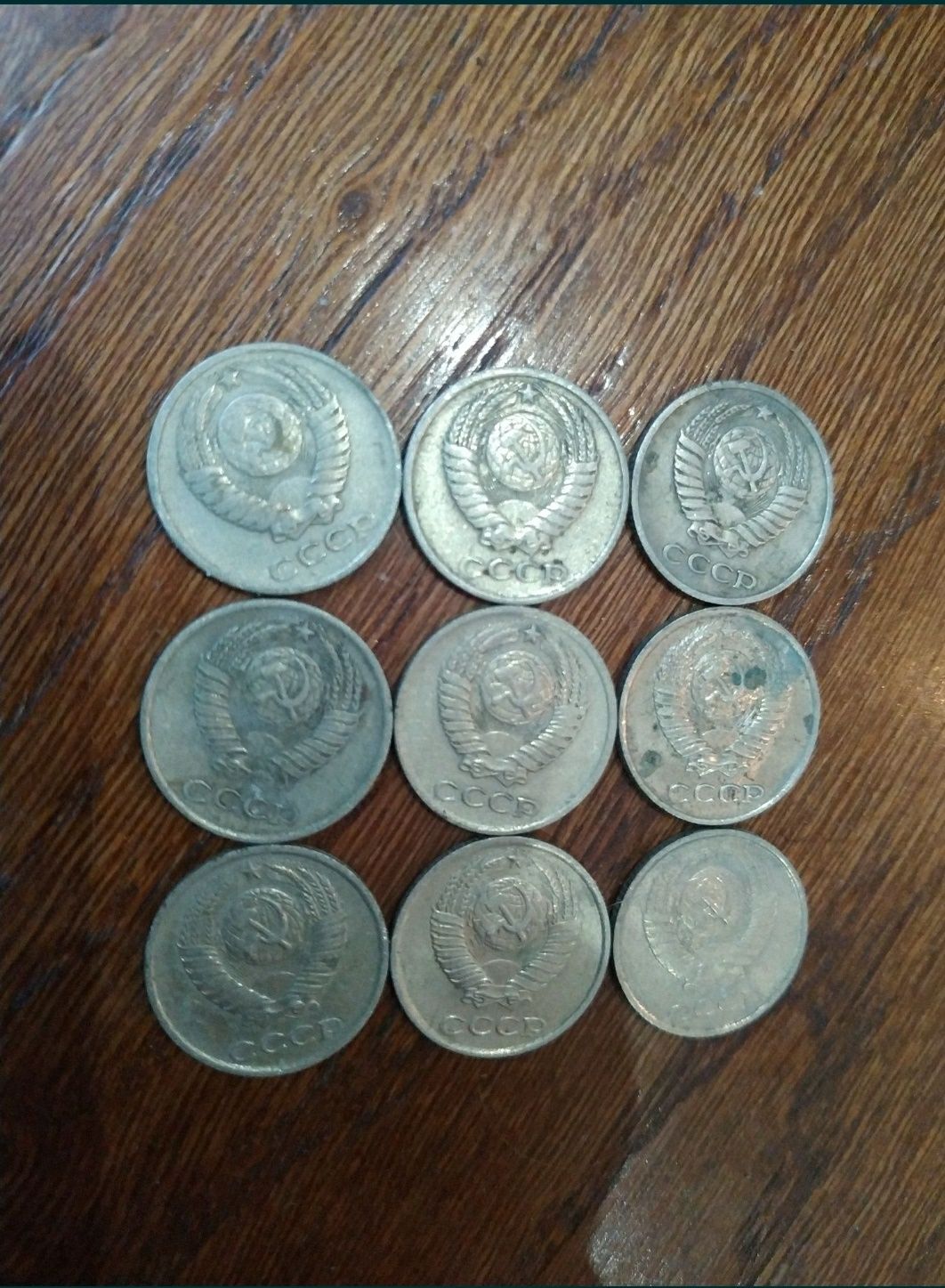 Монети номіналом 10 коп.обмін.