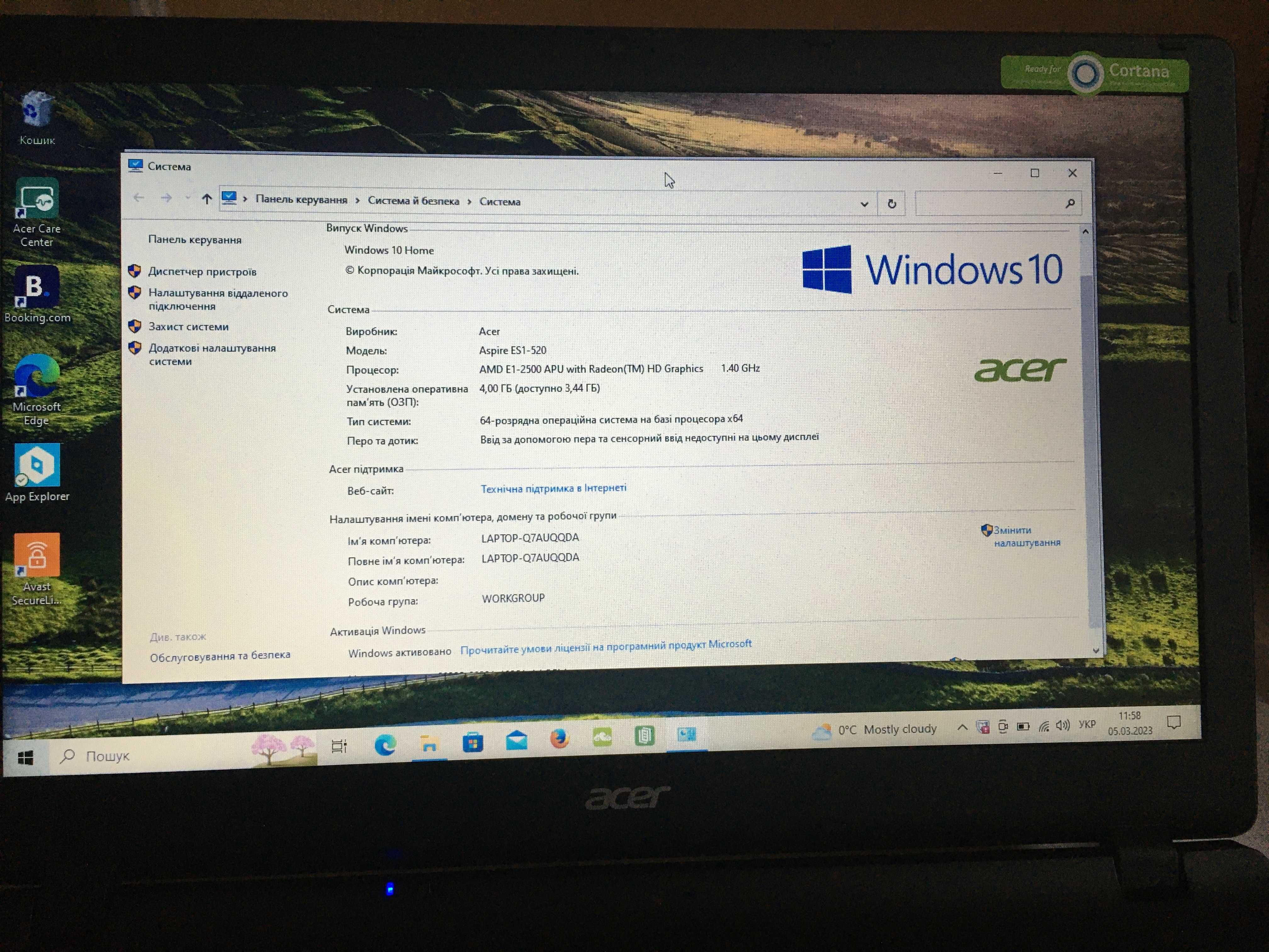 Ноутбук: Acer Aspire