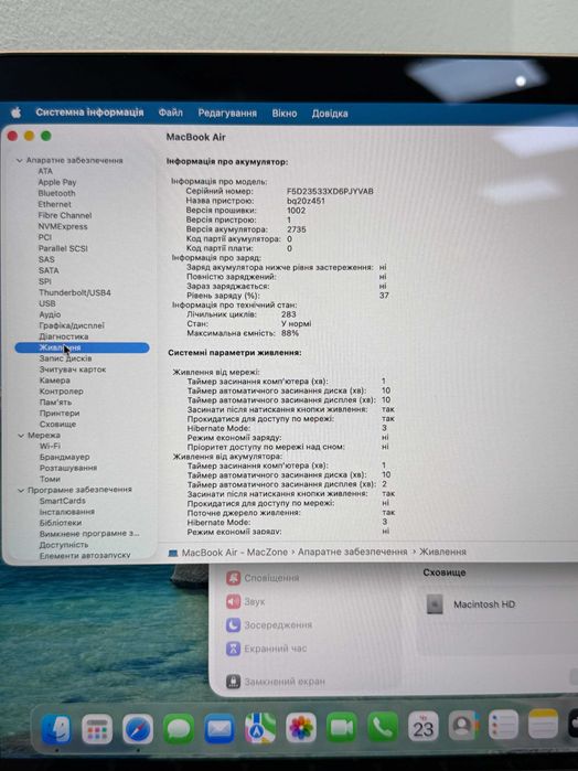 MacBook Air 2020 Gold { M1 | 8gb | 256 SSD } Гарантія . 59037SV