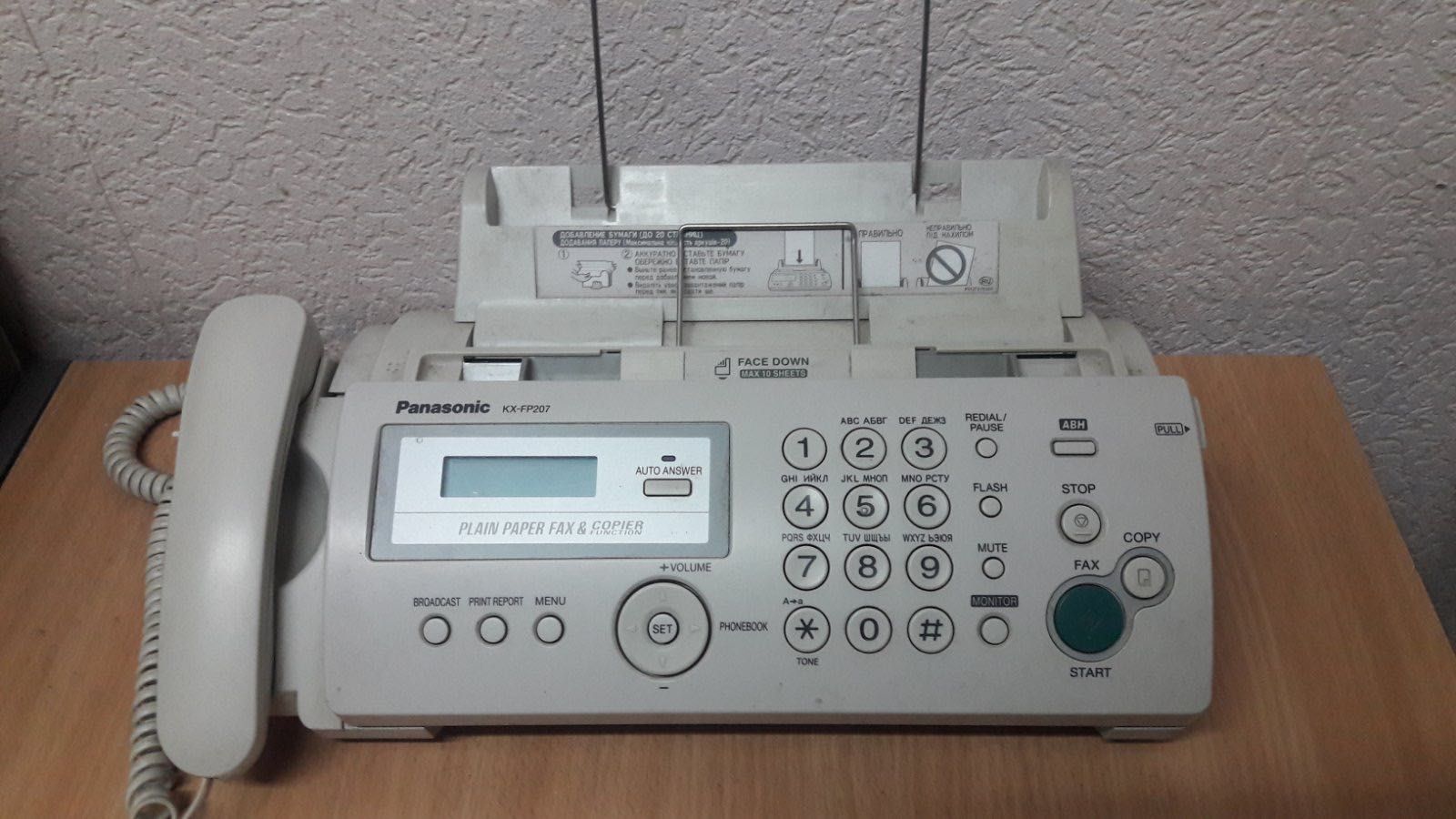 Факс Panasonic KX-FP 207