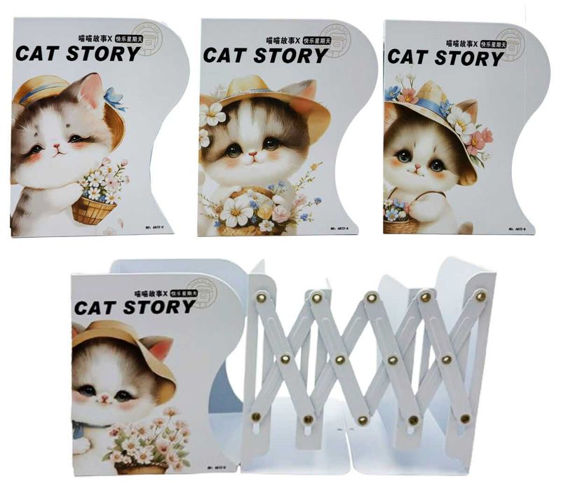 Підставка для книг розсувна