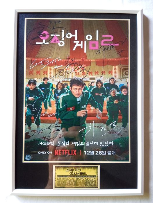 Moldura Série Squid Game 2 com Autógrafos (A4)