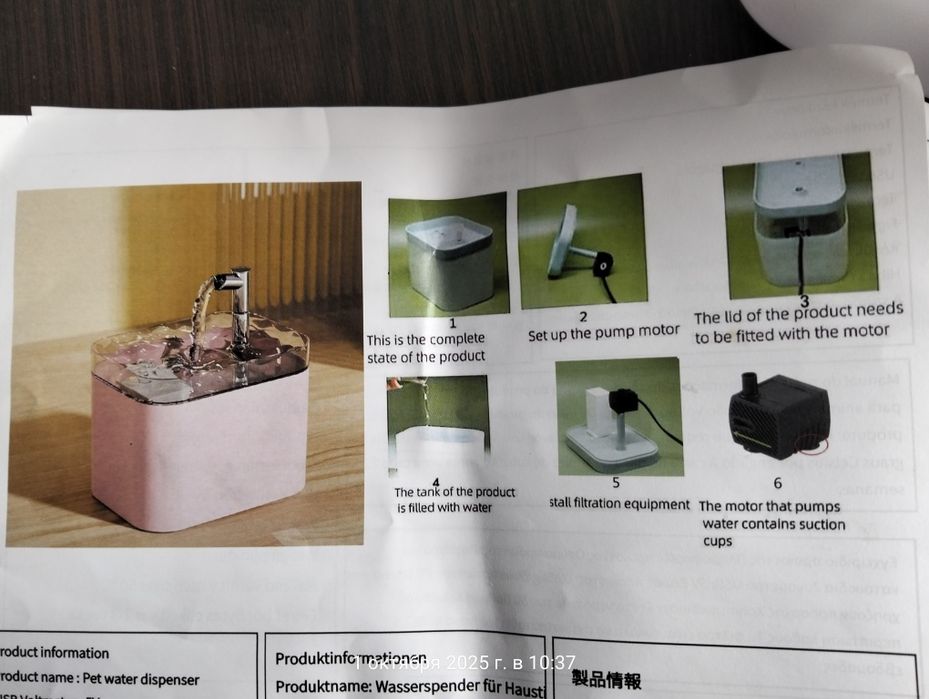 Поилка-фонтан для котов и мелких пород собак