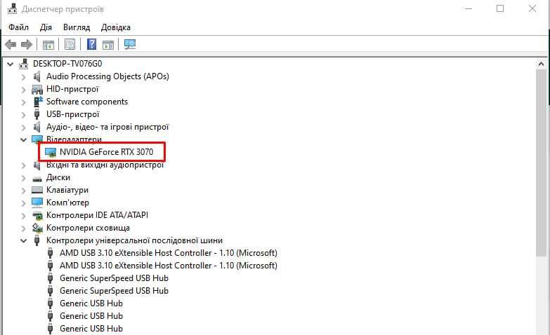 Ігровий комп'ютер (R7-5700x, 3070, 1tb ssd m2, 32RAM DDR4)