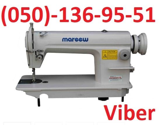 Ремонт швейных машин