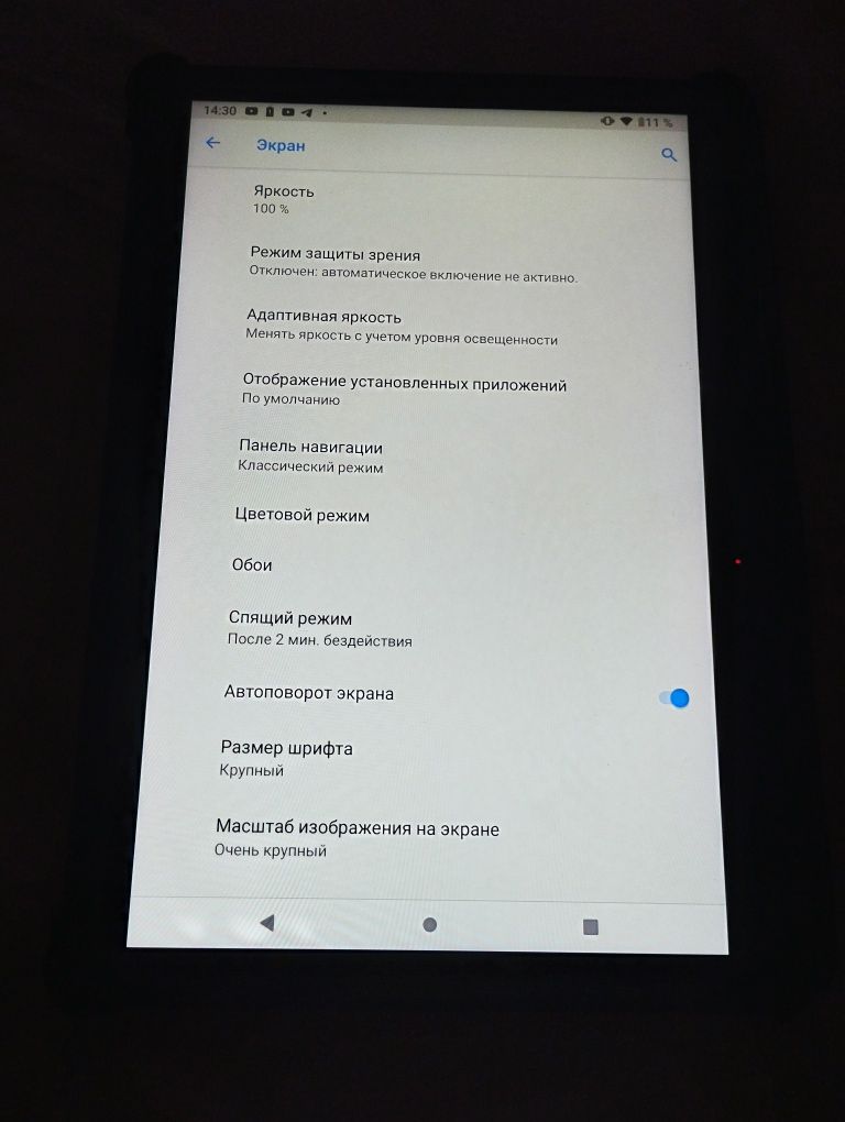 Планшет Lenovo tab p10 4/64 wi-fi