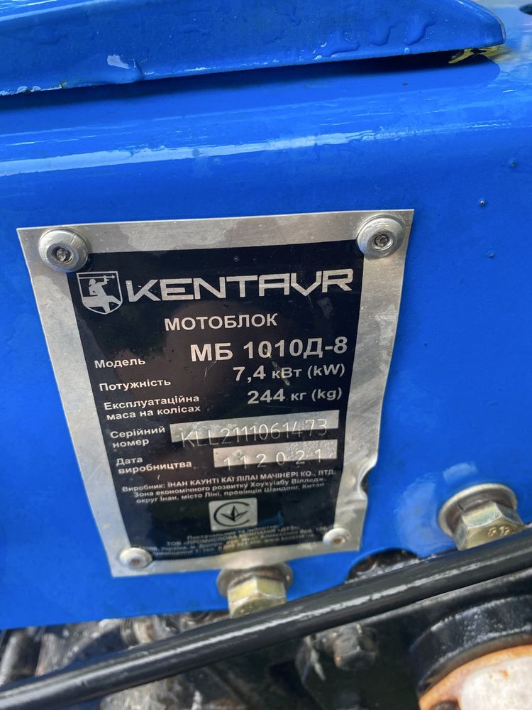 Мотоблок Kentavr 10 сил