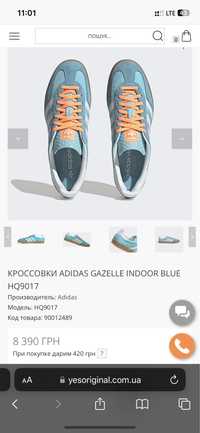 Adidas gazelle indoor blue 44(spezial,газели,munchen