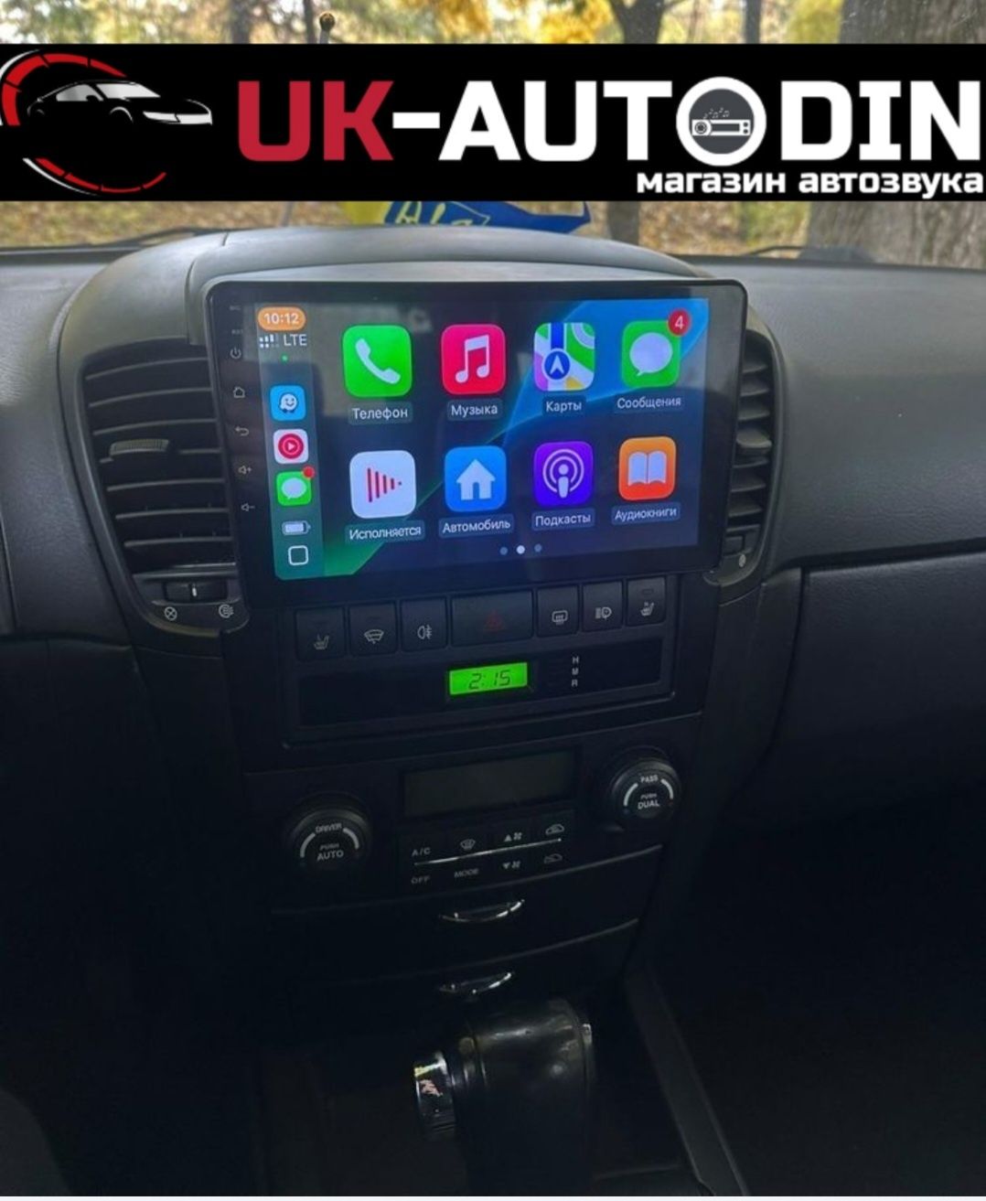 Магнитола KIA Sorento магнитола Киа Соренто android 12 4/64гб