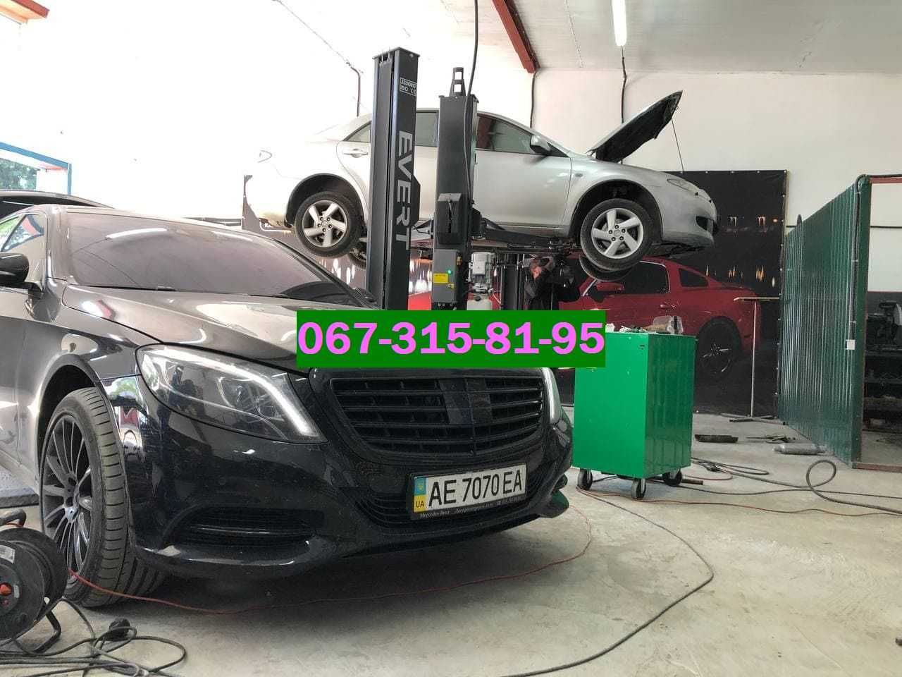 Видалення Каталізатора ЄВРО2 Саджовий фільтр EGR помилка Check Engine
