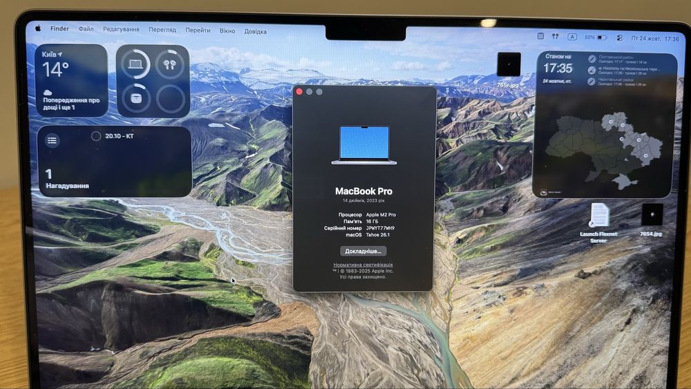 Macbook pro m2pro A2779 + захисні накладки