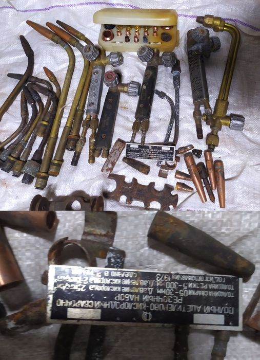 Горн піонерів латунний