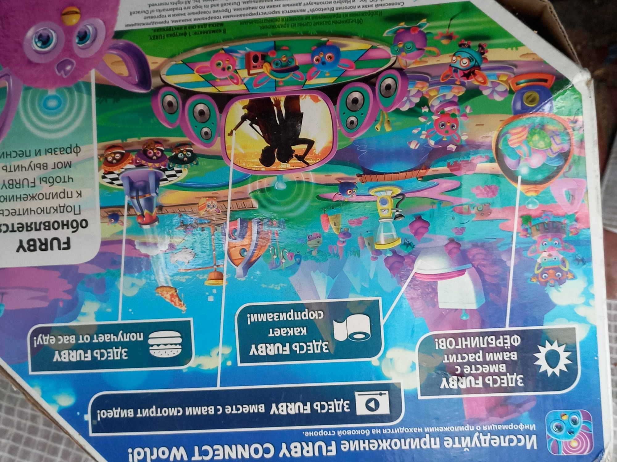 Игрушка интерактивная Furby