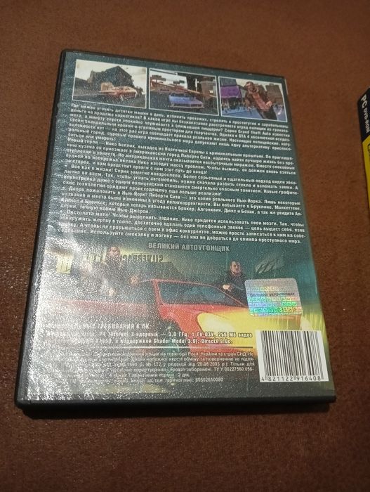 Игровые диски для ПК. PC.