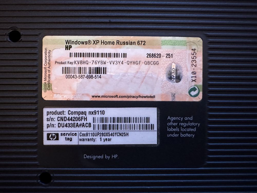 Ноутбук HP compaq nx9110