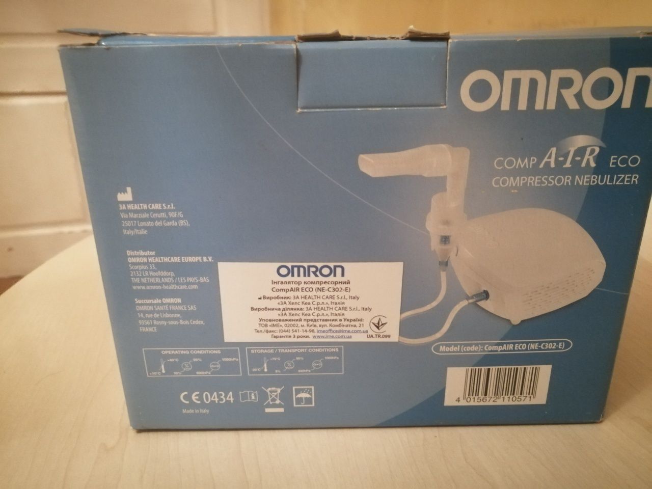 Інгалятор OMRON COMP Air ECO (NE-C302-E)