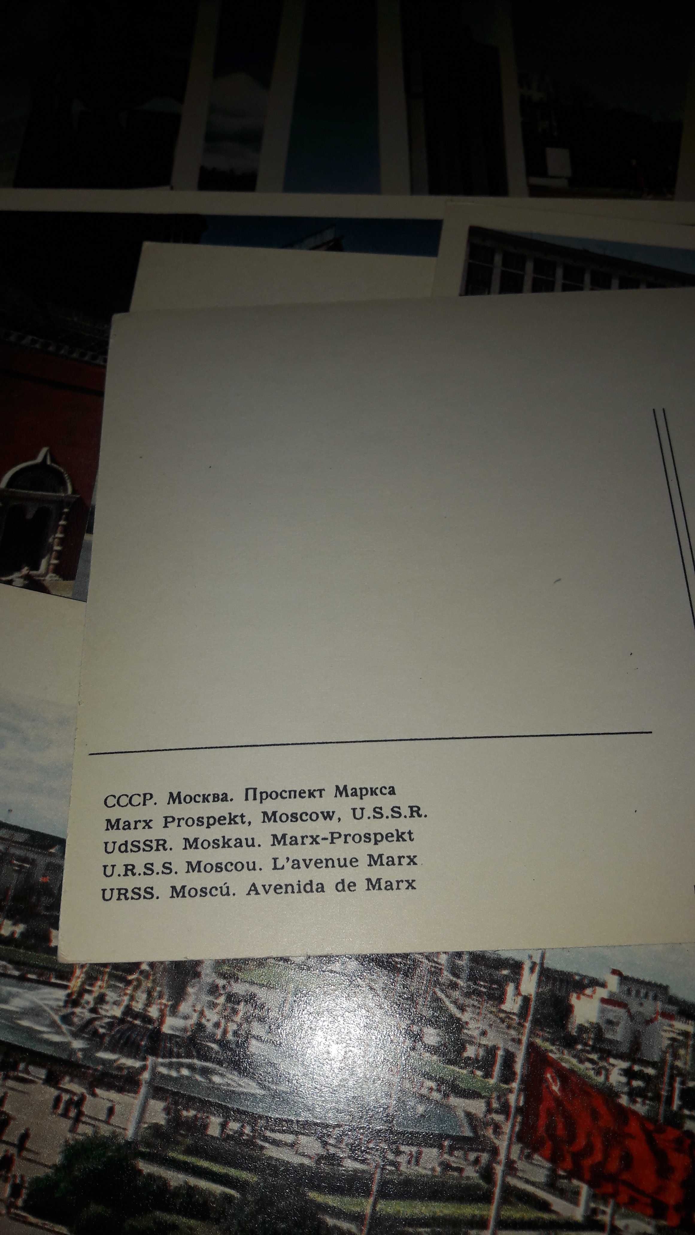 Komplet starych pocztówek z Moskwy, 32 szt.