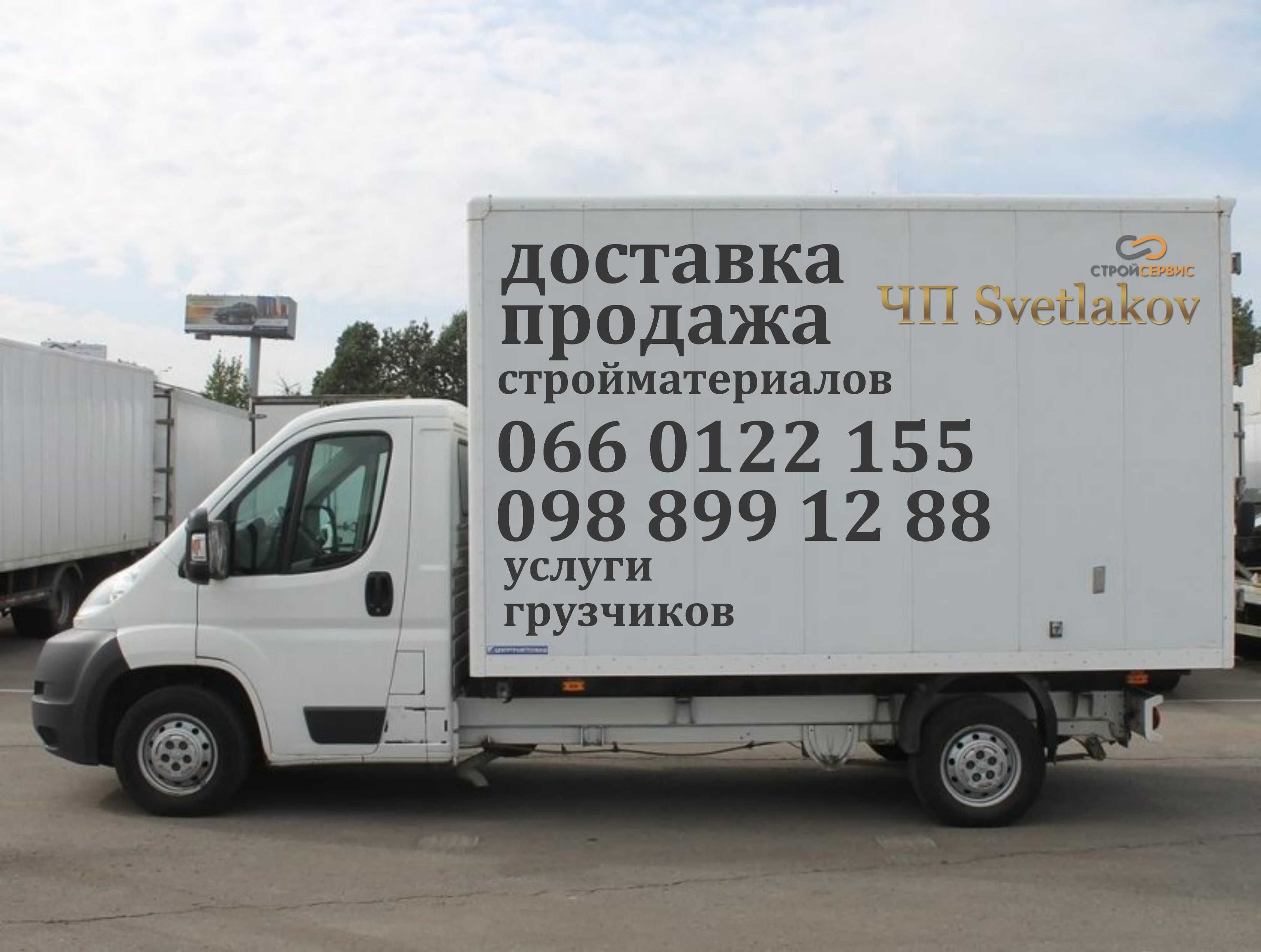 кафель,водопровод,сантехника,гипсокартон,шпаклёвка,обои,ламинат,стяжка