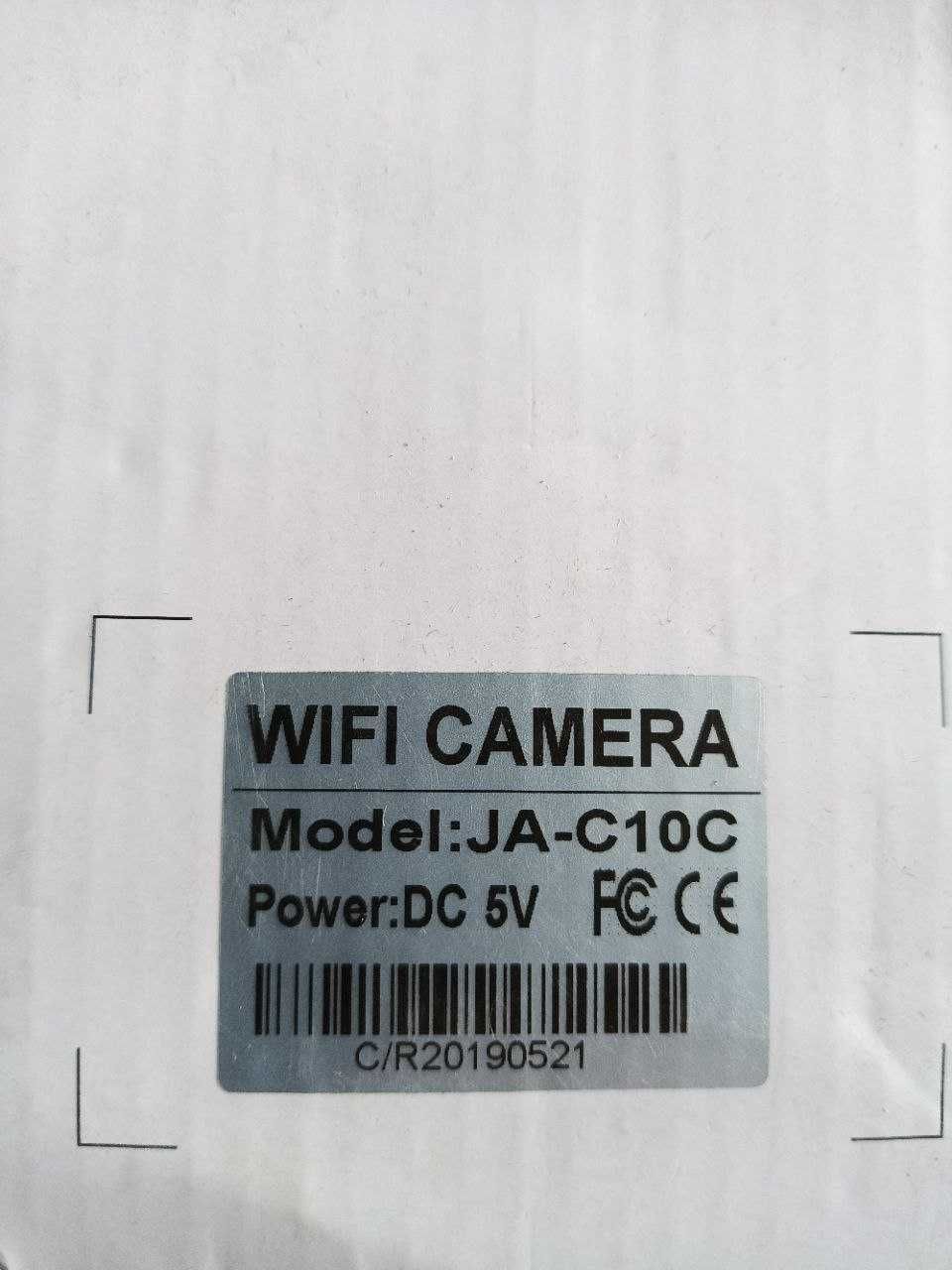 Внешняя IP камера видеонаблюдения JOOAN 360° 1080P IPC Camera Wi-Fi