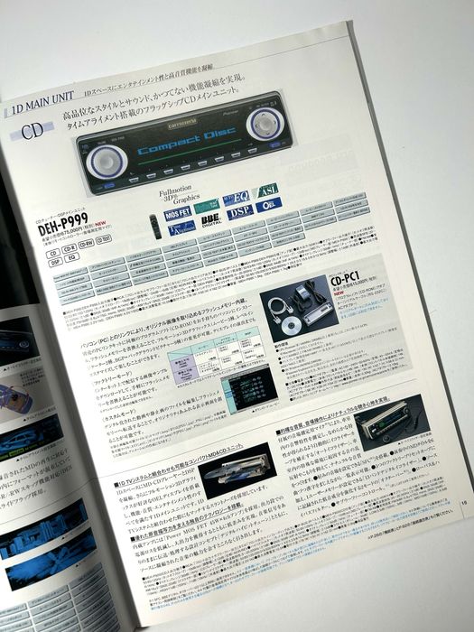 Broszura katalog Carrozzeria Pioneer DEH animacje delfinki