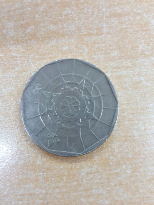 Moedas portuguesas antigas