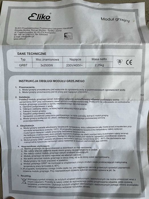 Бойлер непрямого нагріву BT-00-800 без змійовика, з нагрівачем