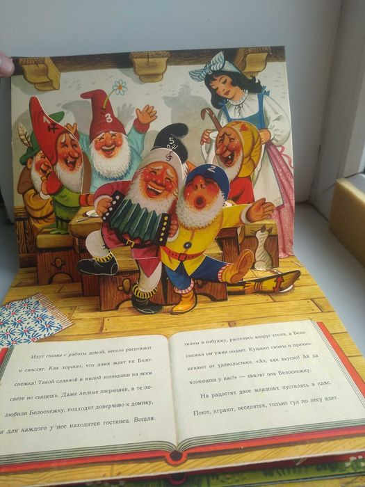 Детская книжка-панорама