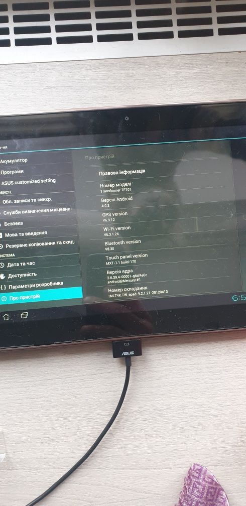 Планшет asus tf101