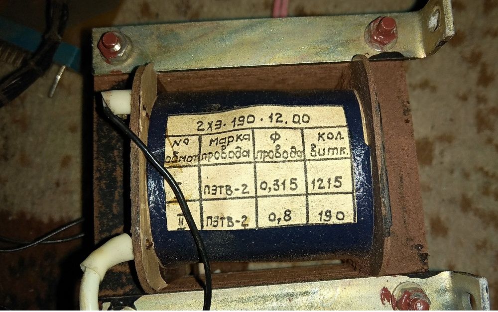 Трансформатор .трансформатор Satel TRp 50VA