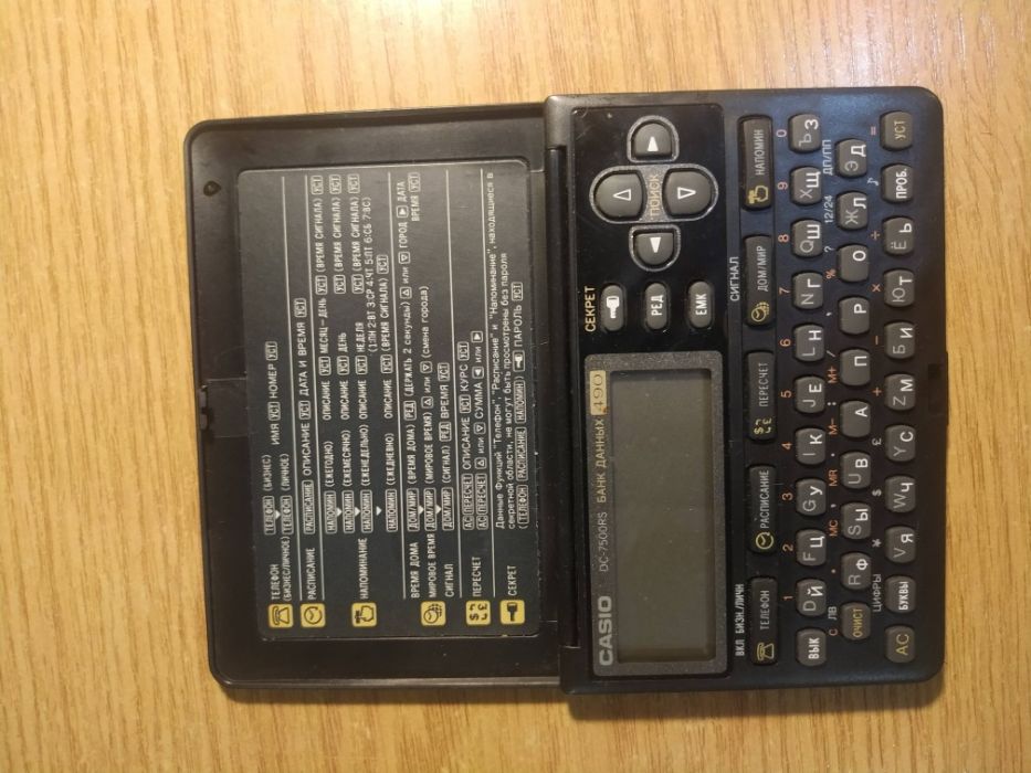 калькулятор casio б/у