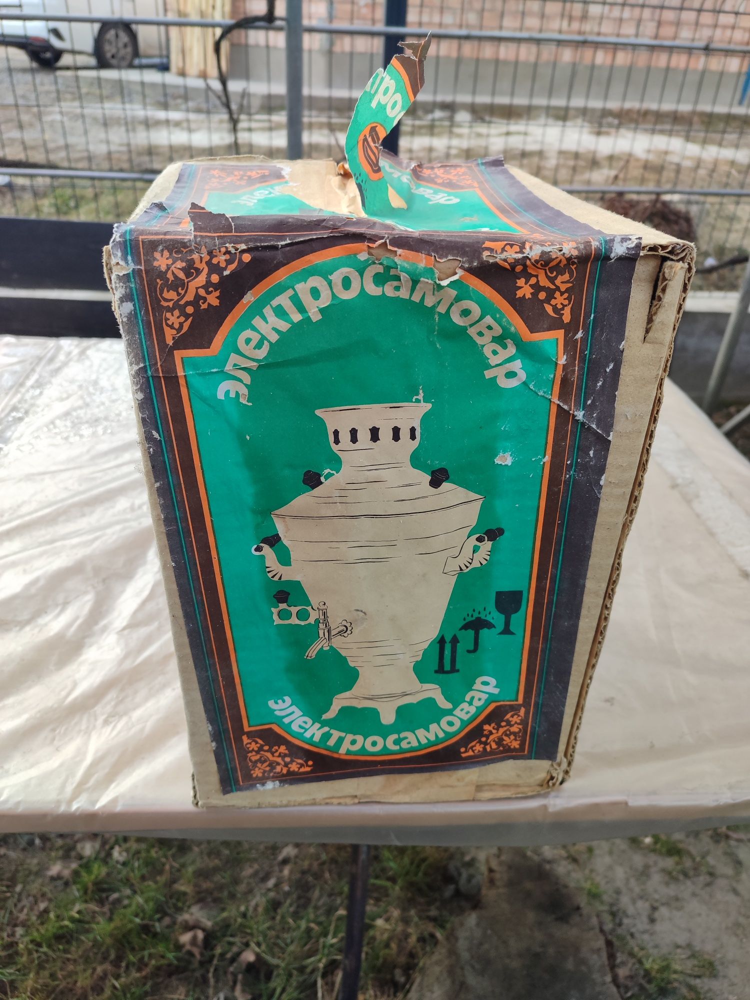 Самовар електро. Новий