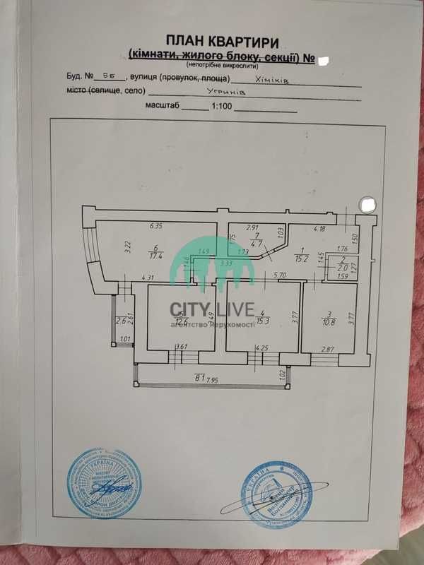 Продаж ЗДАНОГО 3 кімнатного сирця по вул. Хіміків!