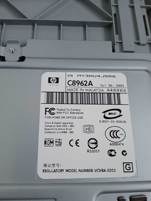 drukarka wielofunkcyjna HP model C9062A