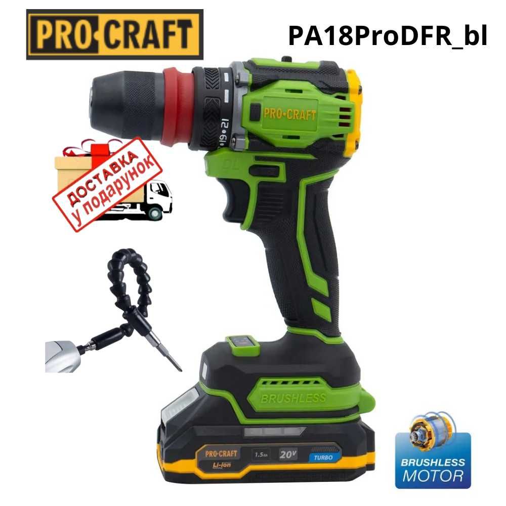 АКЦІЯ! Шуруповерт аккумуляторный PROCRAFT PA 18В доставка ПОДАРУНОК!