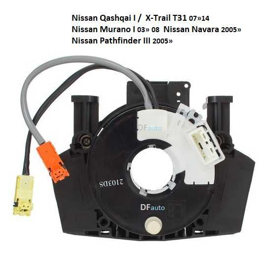 Fita de Airbag Nissan Qashqai I  X-Trail T31 Murano Navara  Pathfinder