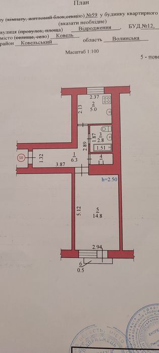 Продається 1-кімнатна квартира р-н Сільмаш