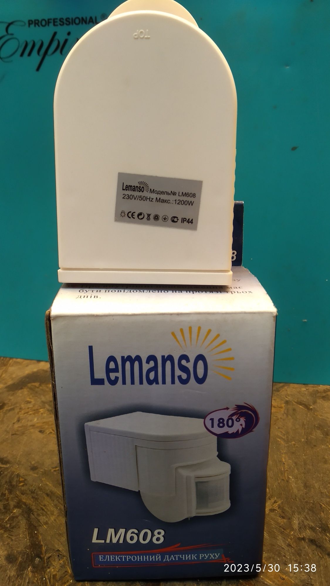 Продам Датчик руху