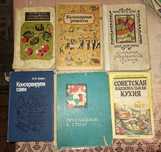 Кулінарні книги СССР