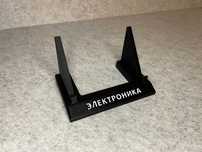 Stojak электроника elektronika radziecki G&W
