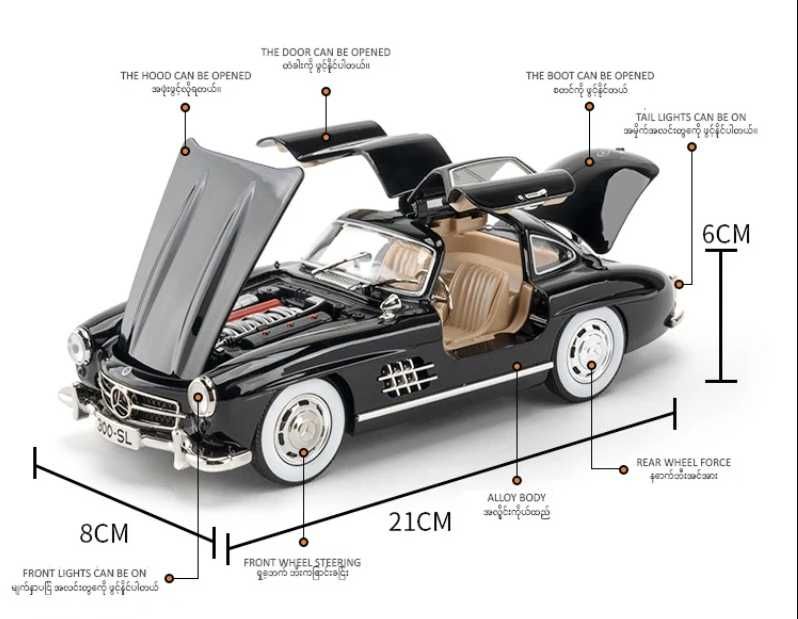 Модель автомобиля 1:24 Mercedes Benz 300SL (Срібна)