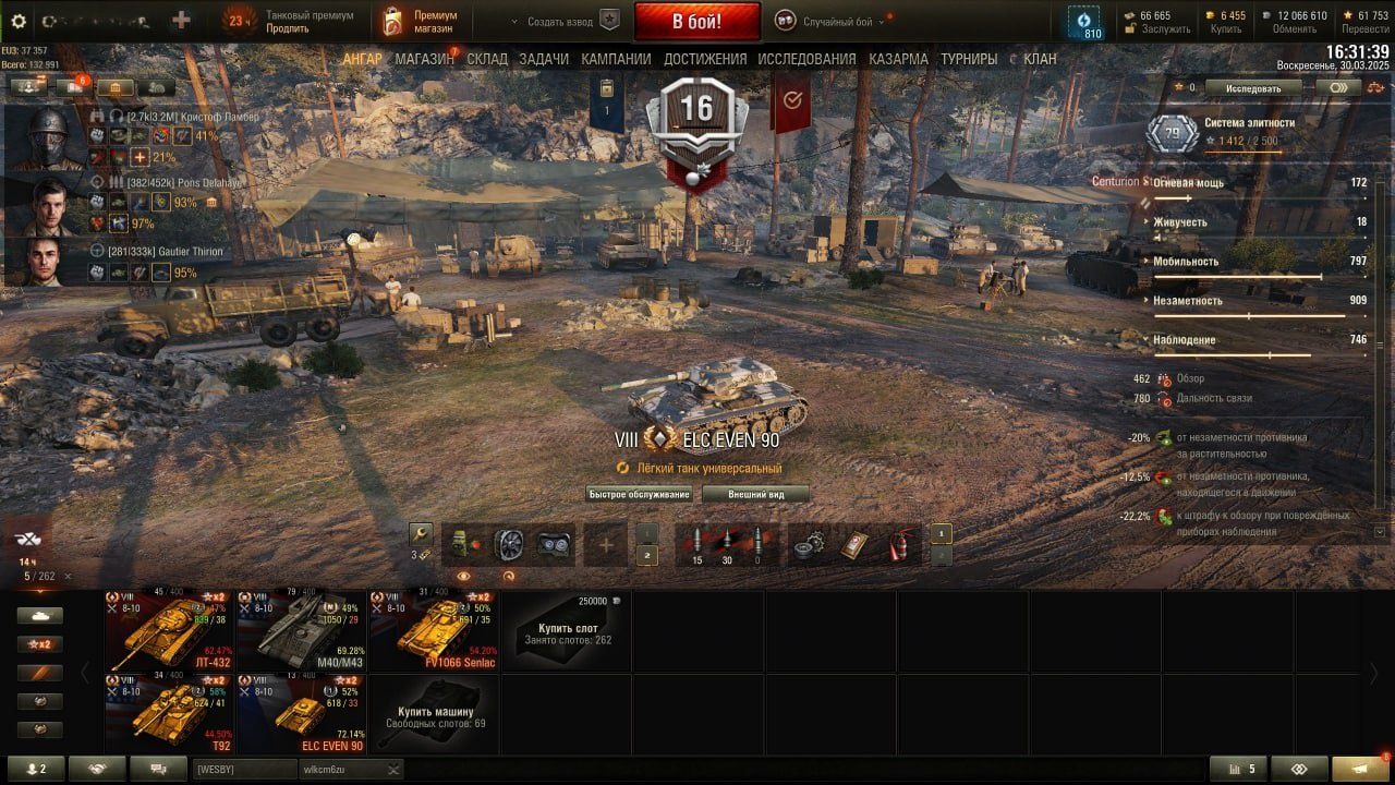 Аккаунт World of Tanks  133 прем танка, 75к бонів, всі вітки ісследува