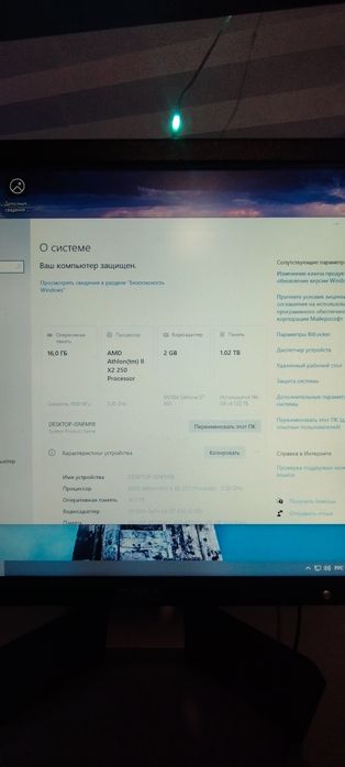 Компьютер ПК комп комплект