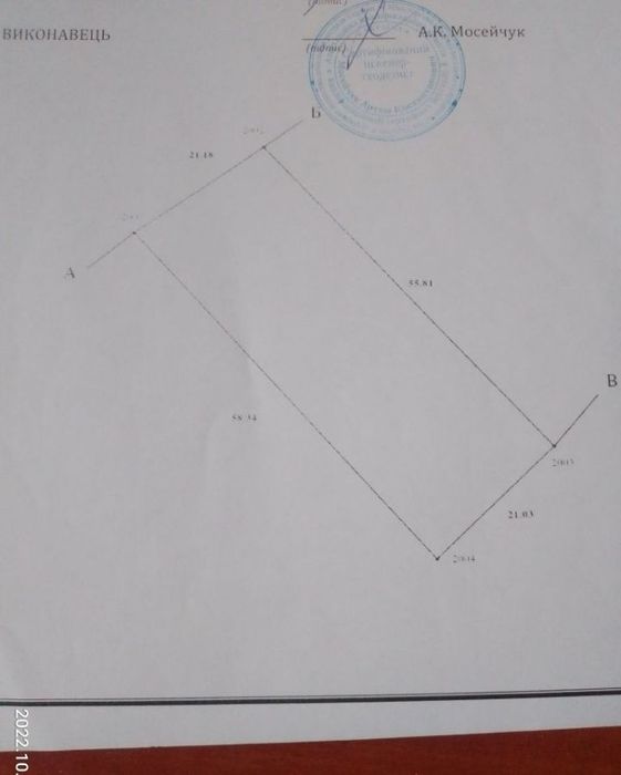 Продам дачный участок 12 соток в с.Сурско-Литовское