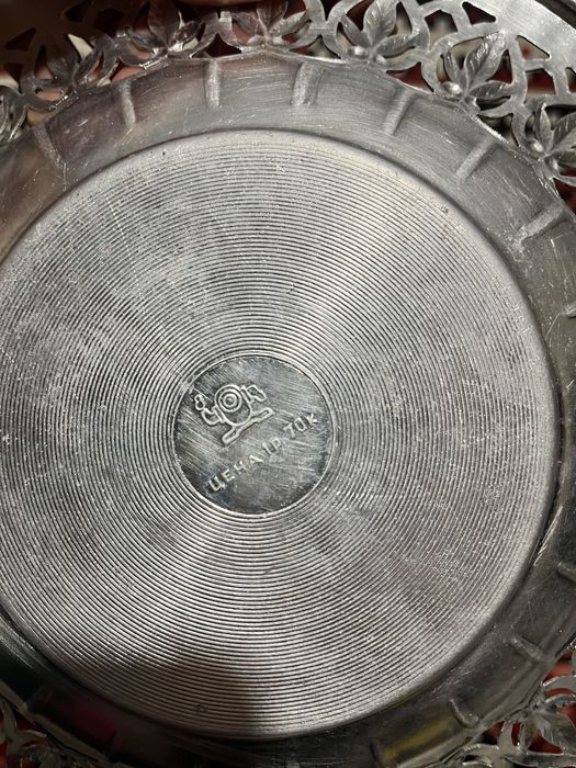 Вінтажна алюмінієва тарілка з СРСР