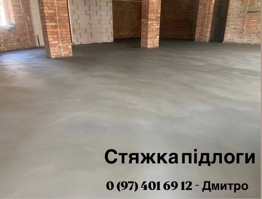Напівсуха стяжка підлоги за 1 день