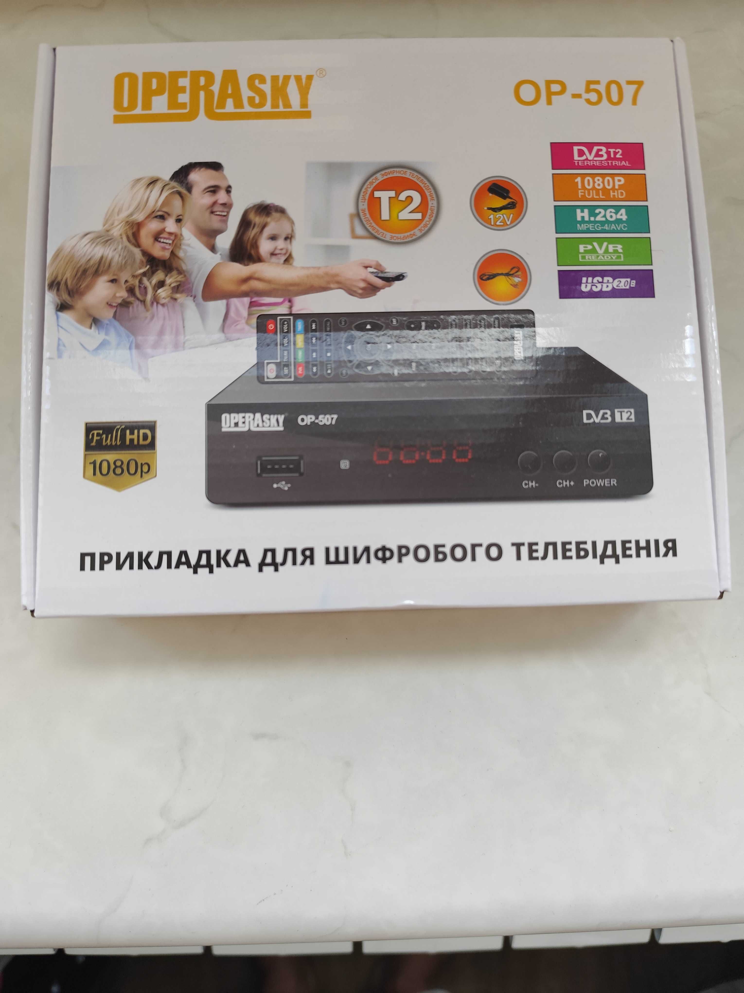 Приставка Т2. Operaskay