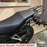 Honda NX500 Багажник CB500X кофр NX400 система NX 500 багажник CB400X