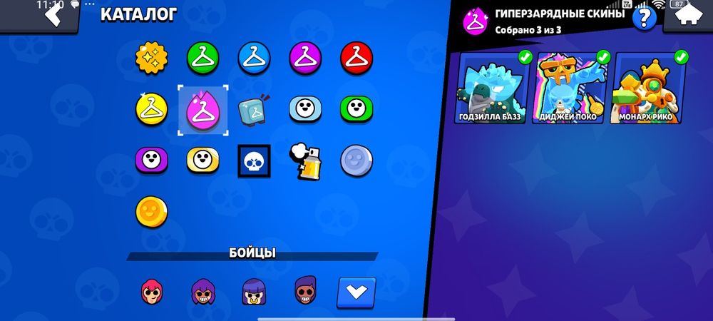 Продам акаунт в бравл старс