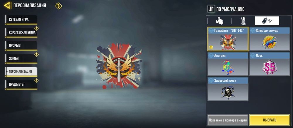 Рідкісний інді акаунт Call of Duty Mobile