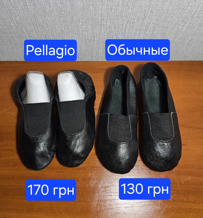Чешки дитячі шкіряні Pellagio. Кожаные чешки. 28 р. 17,5 см.